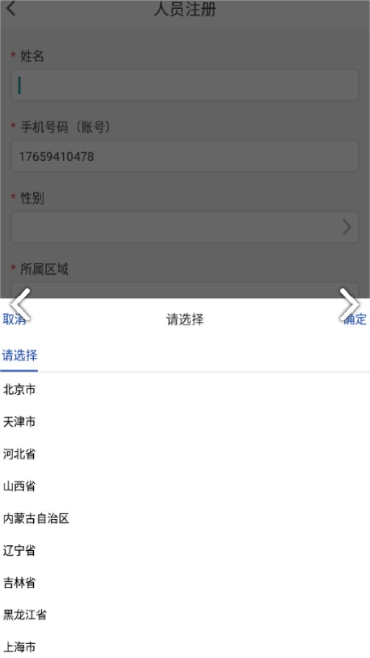时光娱乐6.1.0版本1